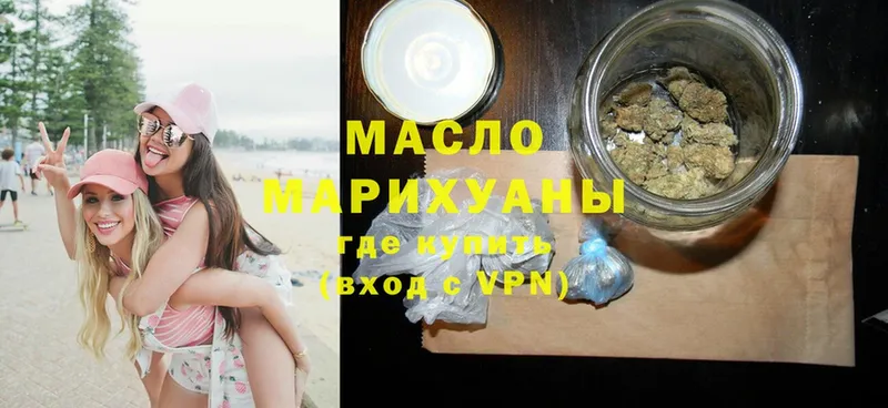 Как найти закладки Михайловск А ПВП  Меф мяу мяу  МАРИХУАНА  АМФ  Cocaine 