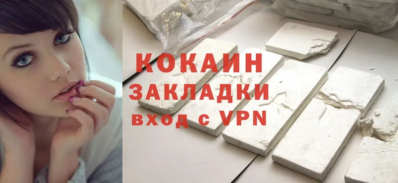 Cocaine VHQ  Михайловск 