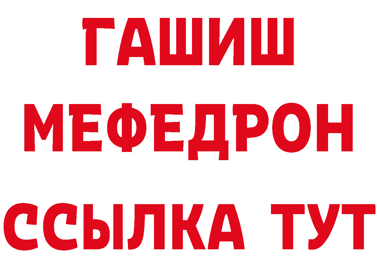 КЕТАМИН VHQ рабочий сайт маркетплейс blacksprut Михайловск