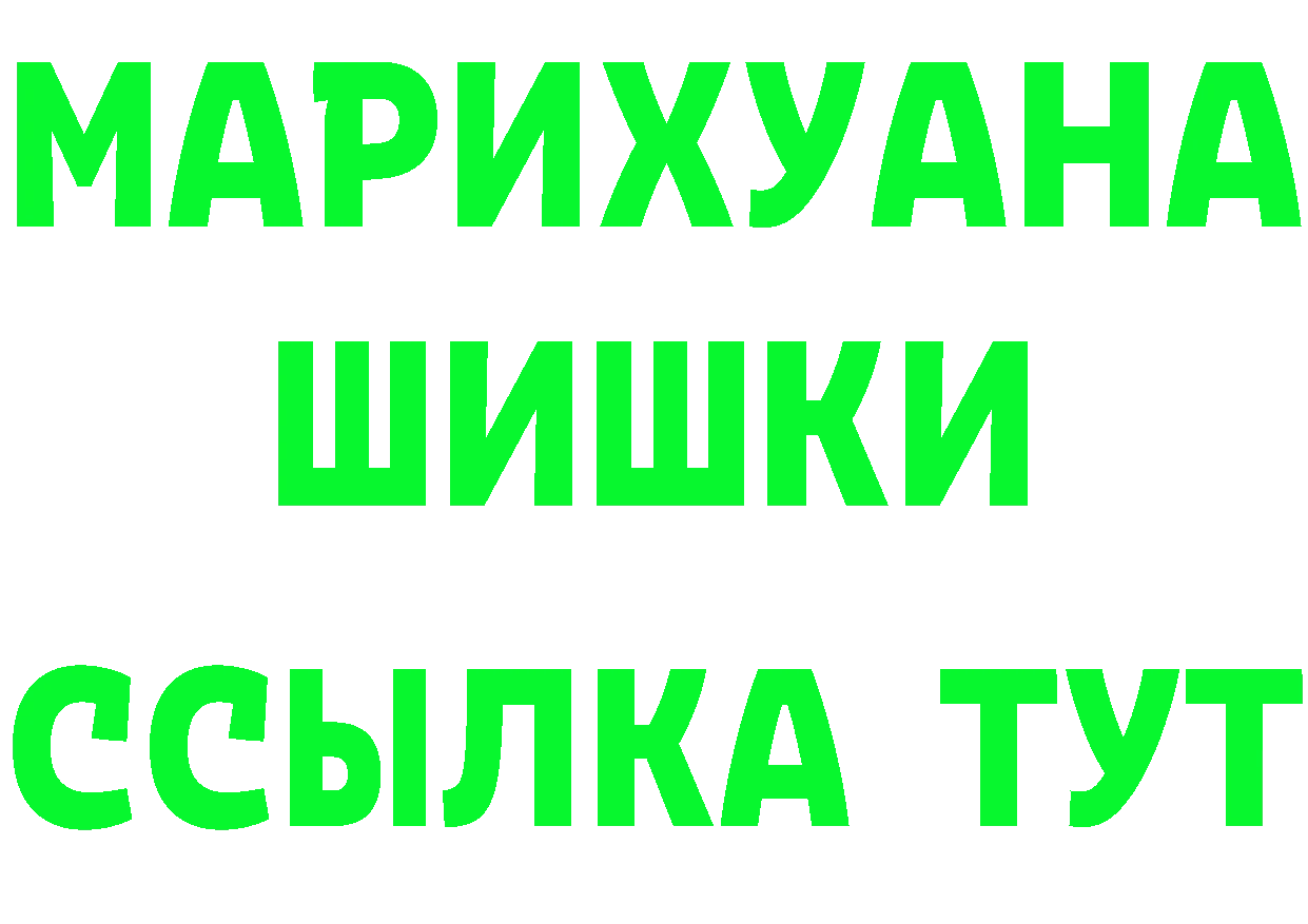 Купить закладку  официальный сайт Михайловск