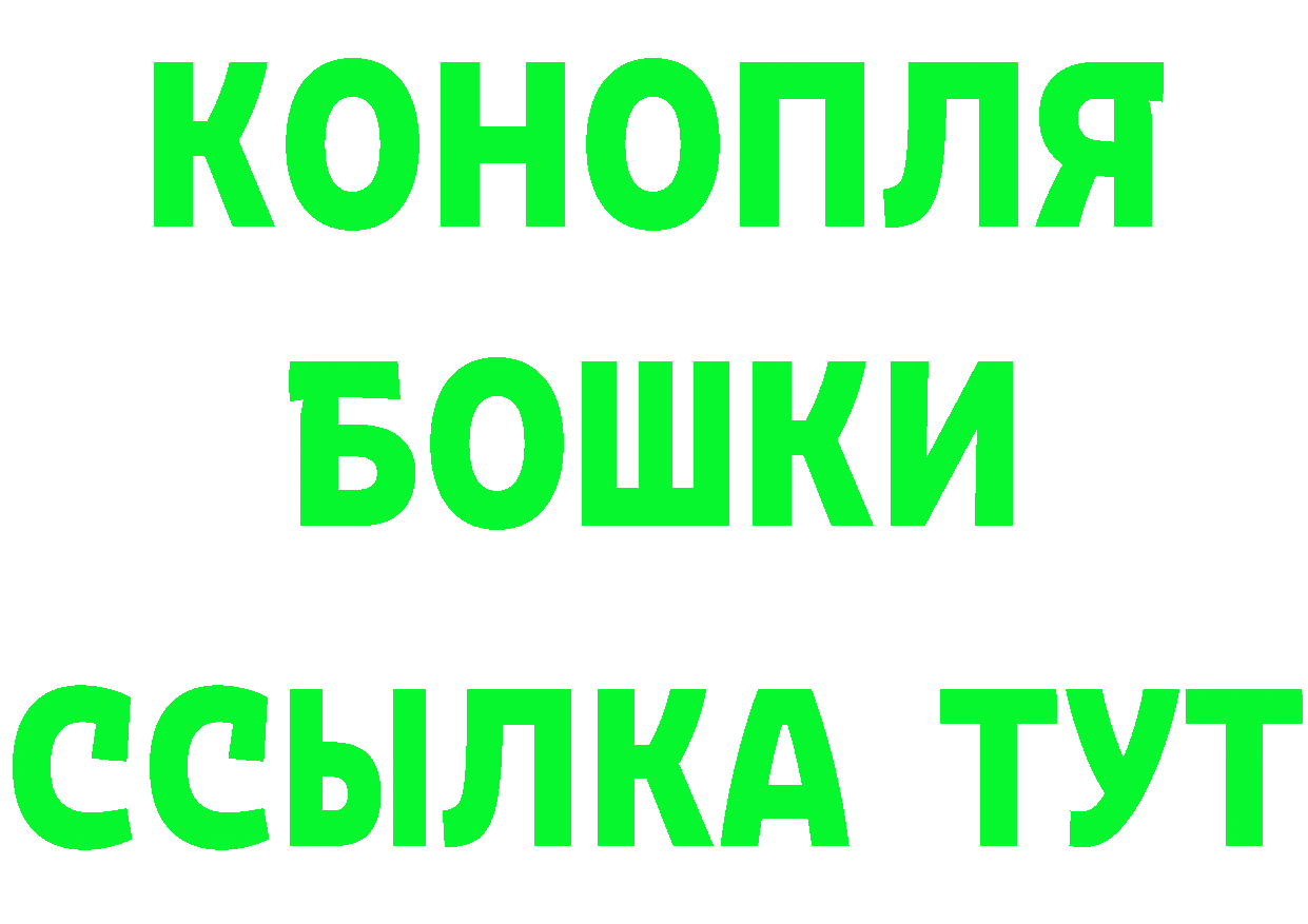 АМФЕТАМИН Розовый маркетплейс даркнет МЕГА Михайловск